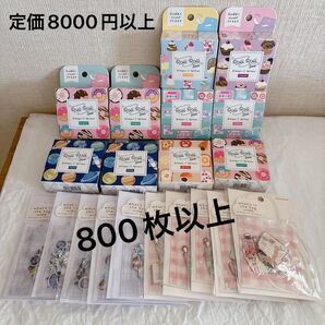 新品未使用 まとめ売り 大量詰め合わせアートシール シールフレーク ロールシール 可愛い カミオジャパン