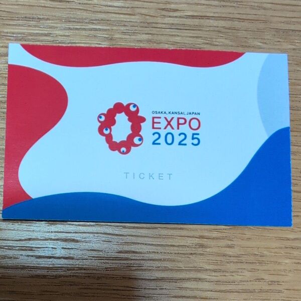 EXPO2025 夏パス 中人(12-17歳)
