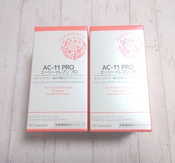 AC-11PRO エーシーイレブンプロ2個セット