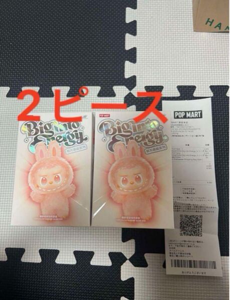 POP MART】labubu The big into Energy 2個