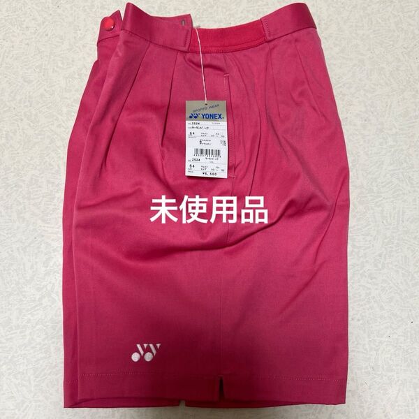YONEX テニススコート ピンク 未使用