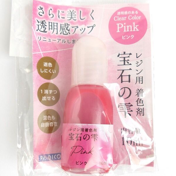 宝石の雫 ピンク