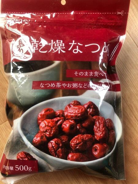 200円クーポンok★やみつき必須★ 大容量500g 無添加 棗 乾燥なつめ ナツメ オーガニック