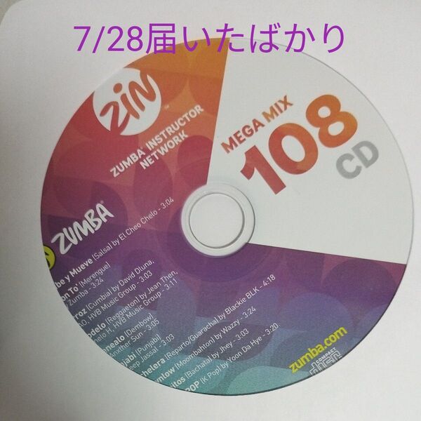 ズンバ CD メガミックス108
