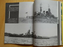 丸スペシャル No.36 重巡 青葉・衣笠 日本海軍艦艇シリーズ 1980年2月号 潮書房_画像8