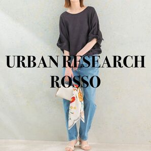 URBAN RESEARCH ROSSO リボンスリーブプルオーバー リネン 麻 半袖 アーバンリサーチ ロッソ ブラウス シャツ