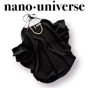 【美品】【ゆったり】ナノユニバース nanouniverse とろみ ブラウス 半袖 フリル 黒 シャツ プルオーバー キレイめ