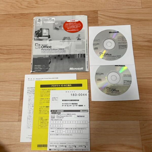 Microsoft Office Personal Edition 2003 HomeStyle+ セット