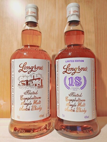 ロングロウ 18年&ロングロウ NV 46% 700ml 正規品 二本セット
