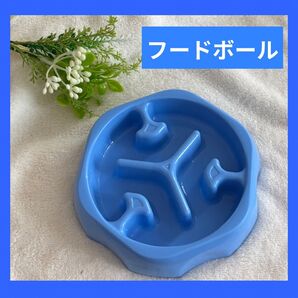 青 新品 早食い 食べ過ぎ防止 ペット用食器 犬 猫 餌入れ 滑り止め付 ブルー 早食い