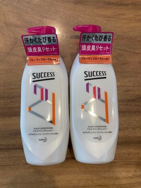 サクセス24 スカルプコンディショナー 2本