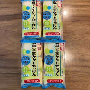 マックス 薬用エチケットせっけん 4袋セット