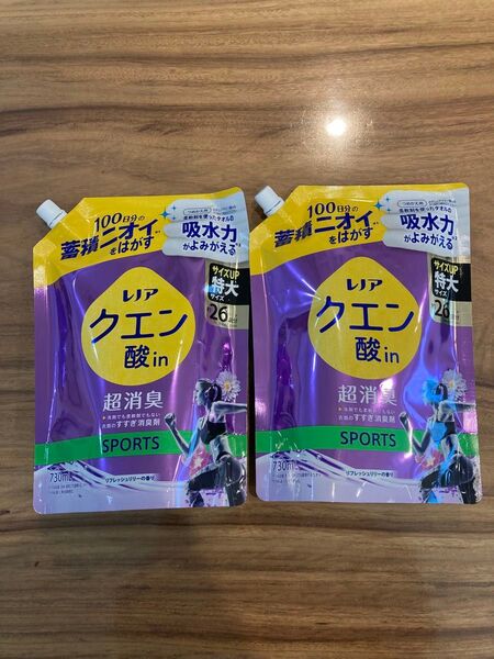 レノア クエン酸in リフレッシュリリー 730ml 2つ