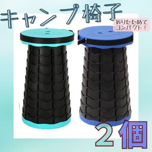 キャンプ椅子 コンパクト 折り畳み 2個( 緑 青 )スツール 釣り パレード