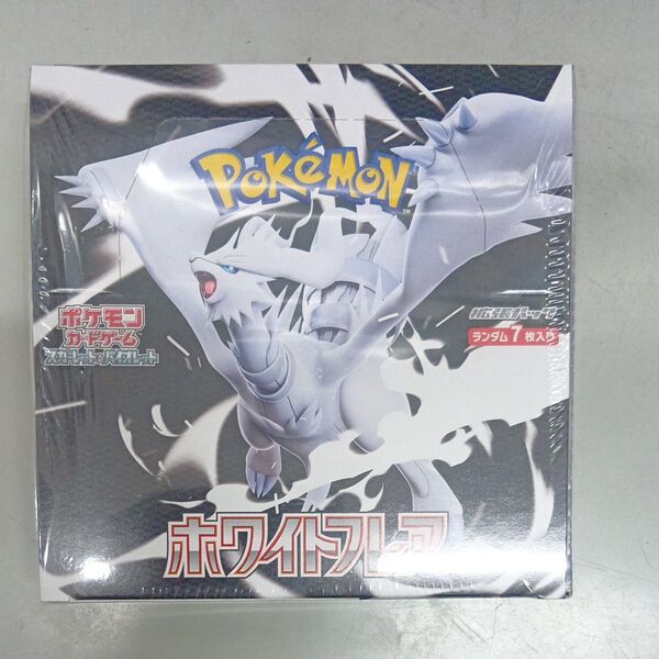 ポケモンカードゲーム スカーレット&バイオレット 拡張パック ホワイトフレア