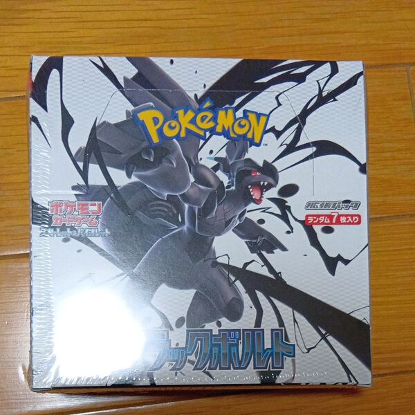 ポケモンカードゲーム スカーレット&バイオレット 拡張パック ブラックボルト BOX