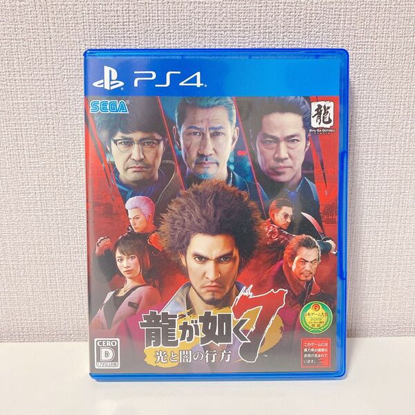 龍が如く7 光と闇の行方 PS4
