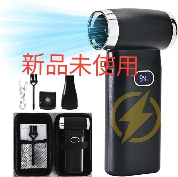 エアダスター ブロワー 洗車 強力 電動【圧倒的な噴射力・最大風速 52m/s】 130000RPM 6000mAh大容量バッテリ
