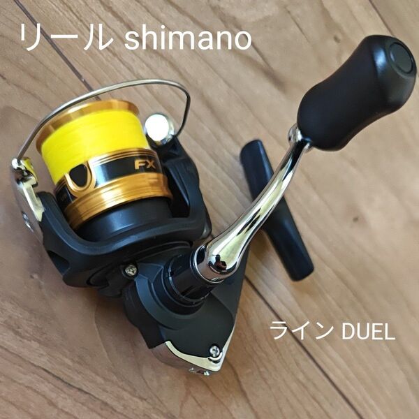 シマノ(SHIMANO) リール 19 FX 1000 0.3号ライン付 DUEL デュエル アーマードF+ 0.3号 100m