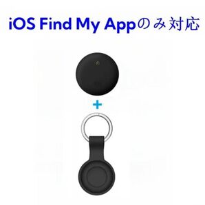 ☆3個セット価格! iOSデバイス用GPS GPSタグ キーチェーン付☆iOS Find My対応 AirTag エアータグ