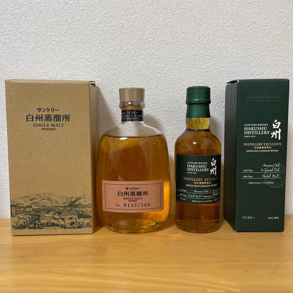 【新品限定品】サントリーシングルモルトウイスキー新旧白州蒸溜所限定品 終売品 飲み比べセット