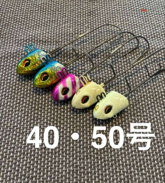 【153】ダイワ 快適船タチウオテンヤ 40号 50号