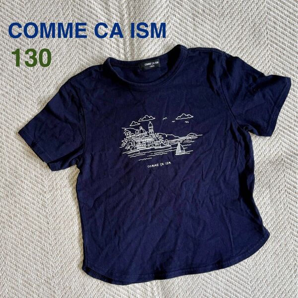 COMME CA ISM コムサイズム Tシャツ キッズ 130㎝