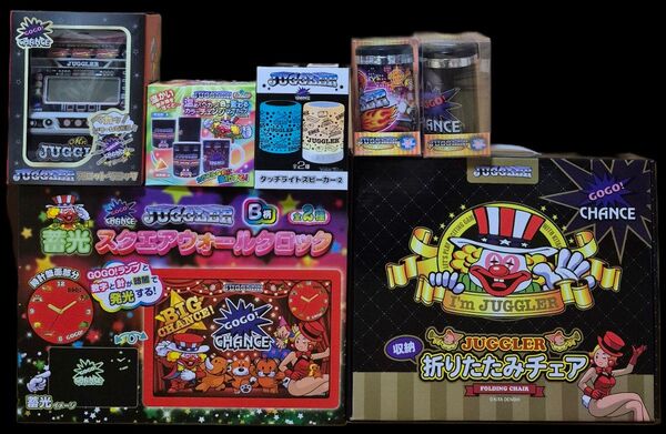 ジャグラーグッズまとめ売り 7点セット
