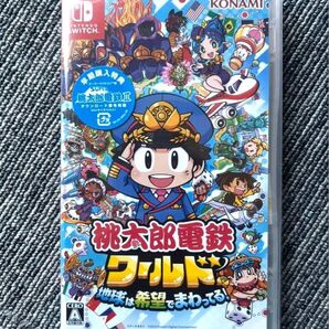 桃太郎電鉄ワールド~地球は希望でまわってる!~ Switch 新品未開封