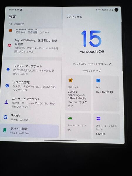 Vivo X Fold3 Pro 16GB 512GB グローバル版 ホワイト おまけつき