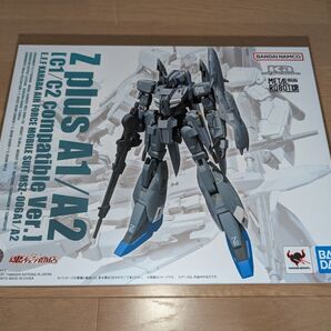 METAL ROBOT魂Ka signature 〈SIDE MS〉ゼータプラス A1/A2(C型換装パーツセット)
