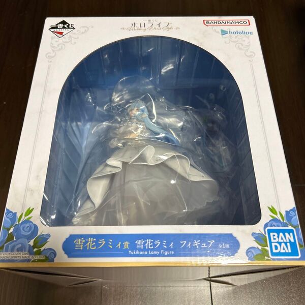 一番くじ ホロライブ ~Wedding Dress Style~ 雪花ラミィ フィギュア 新品未開封