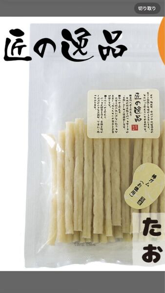 匠の逸品 棒ガム お徳用 160g ドックフード ドッグフード ペットフード 犬用ガム 犬のガム 犬 ガム お菓子 いぬガム