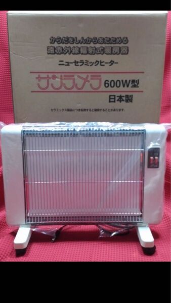 遠赤外線輻射式セラミックヒーター サンラメラ・600w・ホワイト オリエンタル