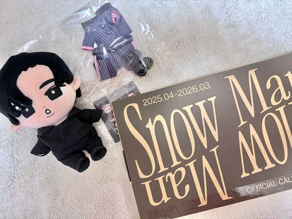 すのチルぶら下がらないシリーズ(BIGぬいぐるみ) 目黒蓮 カレンダーセット SnowMan それスノ つなぎ