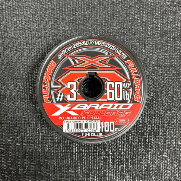 新品未使用 フルドラグ 3号 300m YGK X8 エックスブレイド YGKよつあみ Xブレイド フルドラグX8 ジグマン