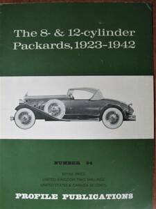 The 8- & 12-cylinder Packards, 1923-1942/No.94■PROFILE PUBLICATIONS/1967年頃■英文