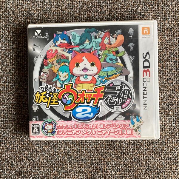 妖怪ウォッチ2 元祖 3DS ソフト