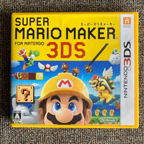 ケースのみ スーパーマリオメーカー for ニンテンドー3DS
