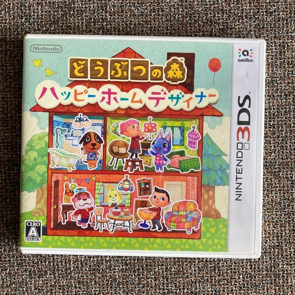 Nintendo 3DS どうぶつの森 ハッピーホームデザイナー