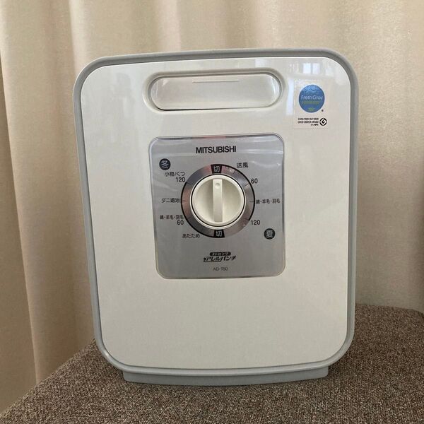 三菱 ふとん乾燥機 AD-T50 ホワイト