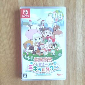 牧場物語 再会のミネラルタウン 任天堂スイッチ ソフト