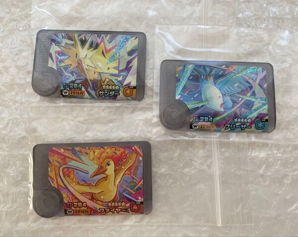 【ポケモンフレンダ】ベストタッグ第1弾 ワンダーピックコンプリート新品未使用
