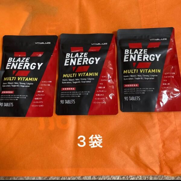 BLAZE ENERGY マルチビタミン & マルチミネラル サプリメント ビタミン 12種 30日分 90粒 3袋セット