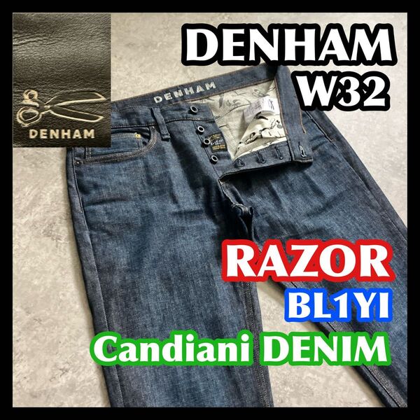 【月末迄夏特価】DENHAM RAZOR W32 BL1YI デンハムレイザーカンディアーニデニムパンツジーンズインディゴ濃紺
