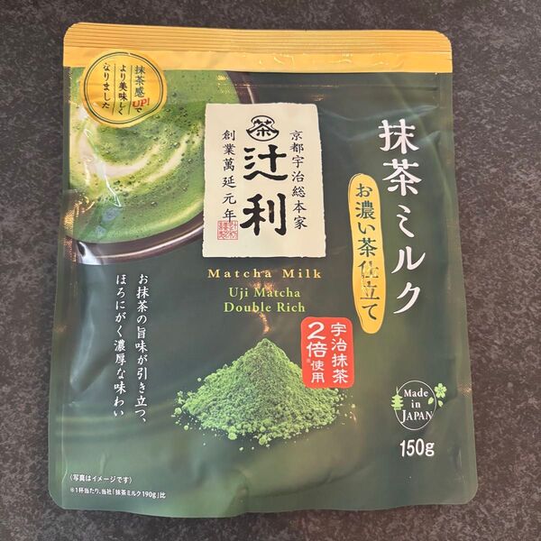 辻利 抹茶ミルク お濃い茶仕立て 宇治抹茶2倍 150g