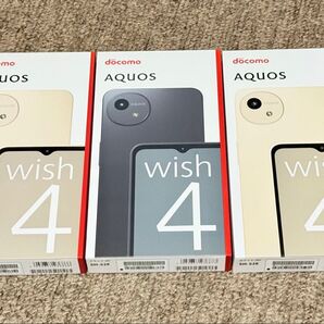 新品 未使用 AQUOS wish4 SIMフリー 3台