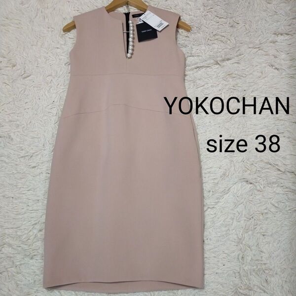 38 YOKOCHAN ヨーコチャン ノースリーブ ワンピース パール ドレス M ピンク ベージュ