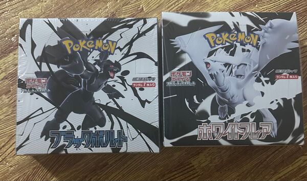 ブラックボルト ホワイトフレア 各1BOX シュリンク付 未開封 ポケモンカードゲーム