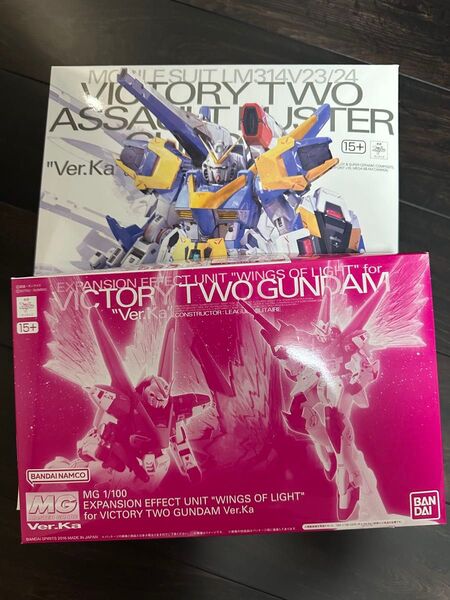 MG V2アサルトバスターガンダム Ver Ka 光の翼 未組立